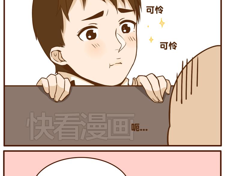 第34话 你是我的-第34话