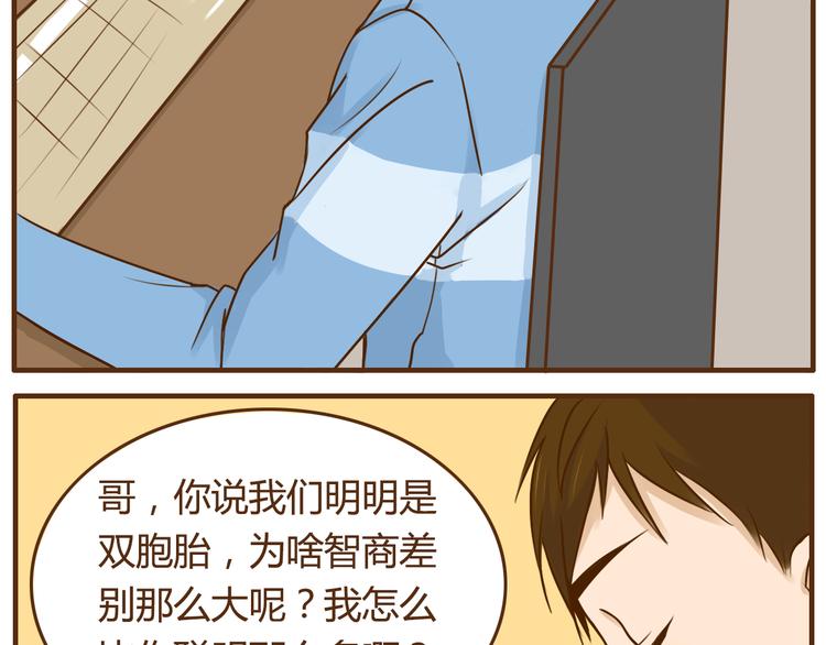 第36话 哥哥要穿女装-第36话