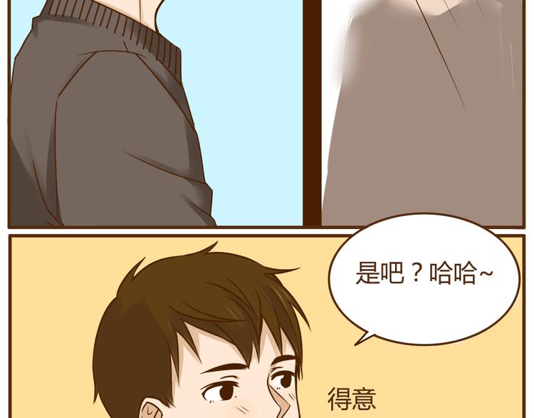 第36话 哥哥要穿女装-第36话