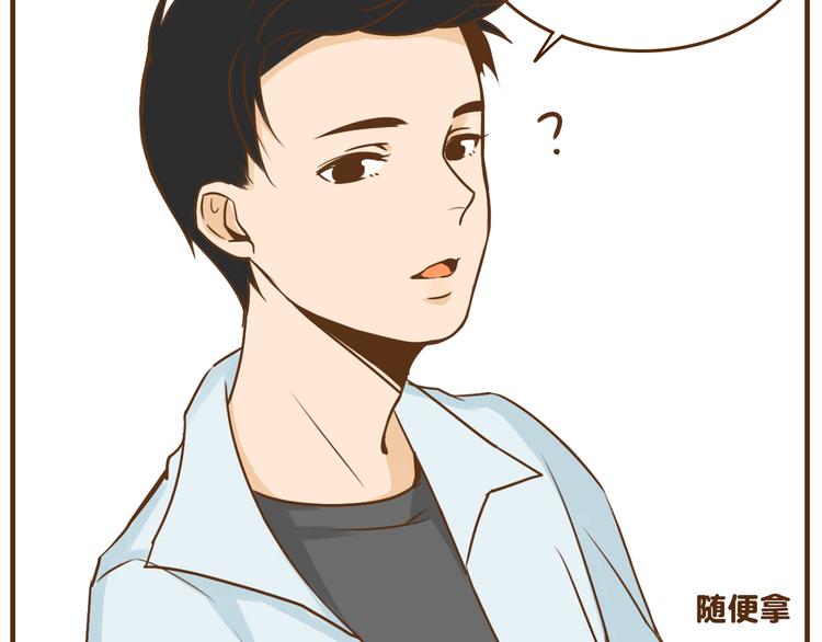 第36话 哥哥要穿女装-第36话