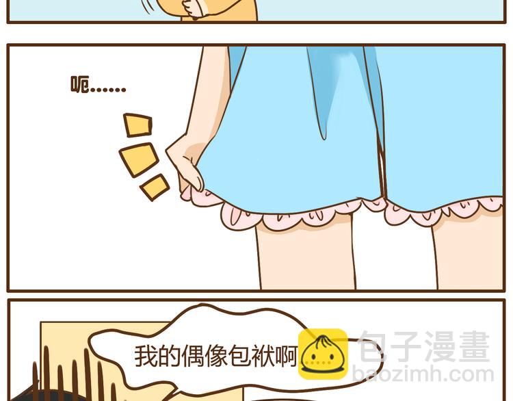 第36话 哥哥要穿女装-第36话