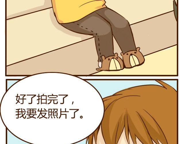 第6话 喂哥哥吃水果的真相其实是这样-第6话