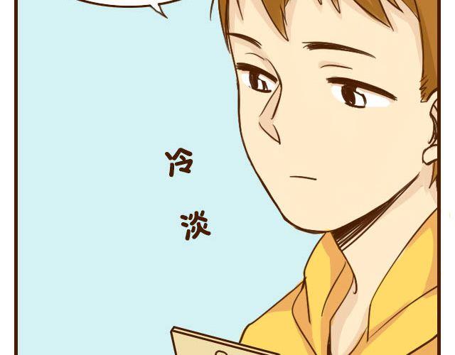 第6话 喂哥哥吃水果的真相其实是这样-第6话