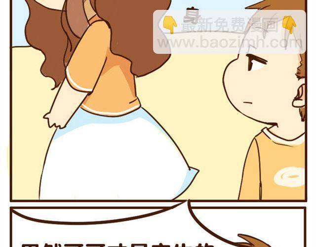 第6话 喂哥哥吃水果的真相其实是这样-第6话
