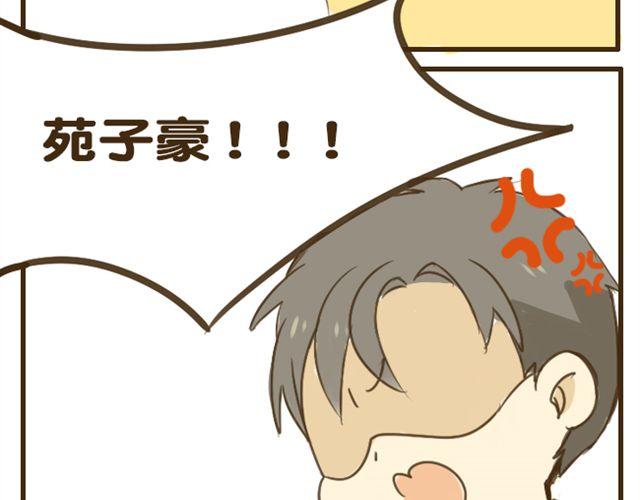 第8话 别人家的哥哥-第8话