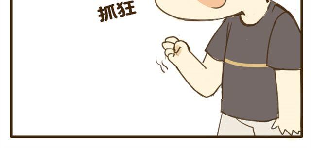 第8话 别人家的哥哥-第8话