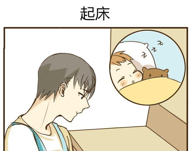 第8话 别人家的哥哥-第8话