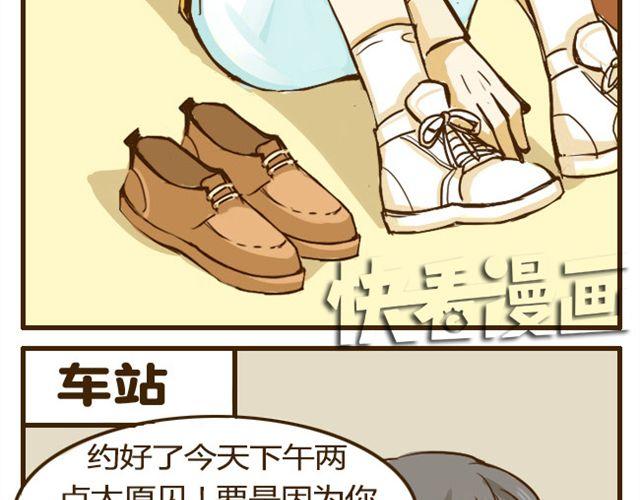 第10话 大家都只喜欢哥哥吗?-第10话