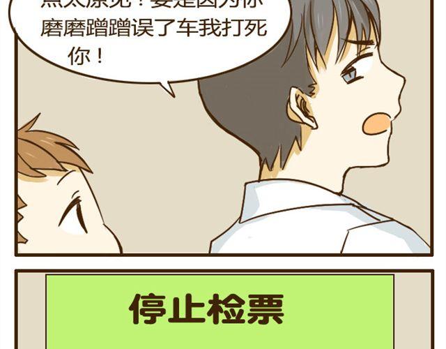 第10话 大家都只喜欢哥哥吗?-第10话