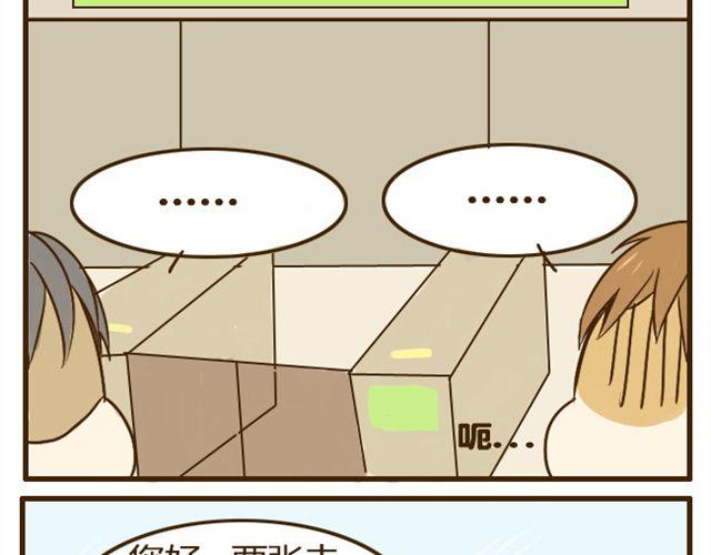 第10话 大家都只喜欢哥哥吗?-第10话