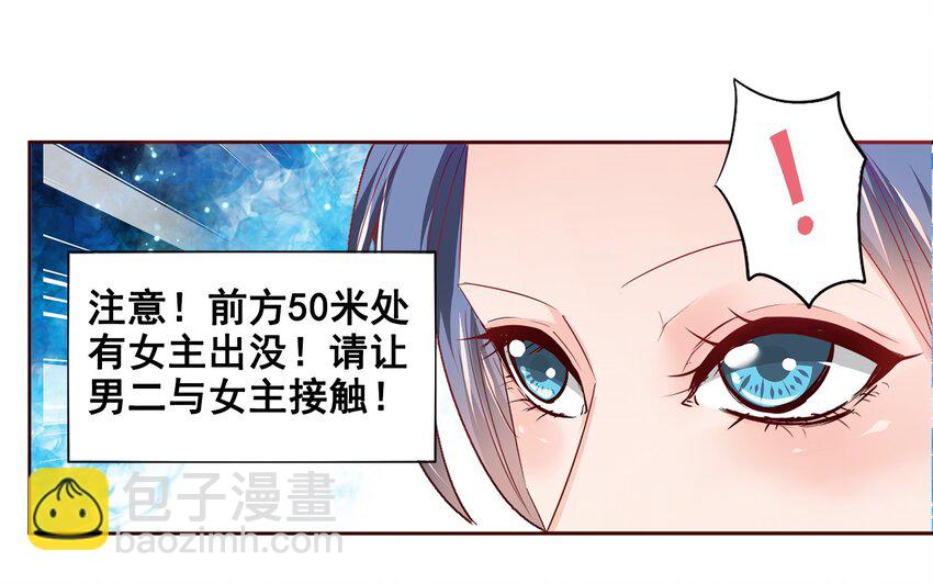 02-第2话