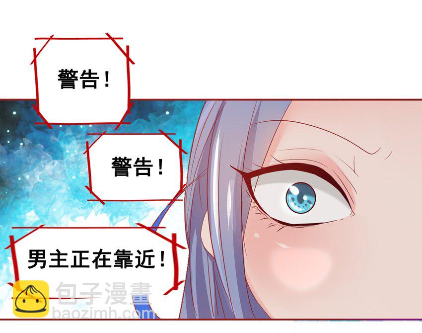 02-第2话