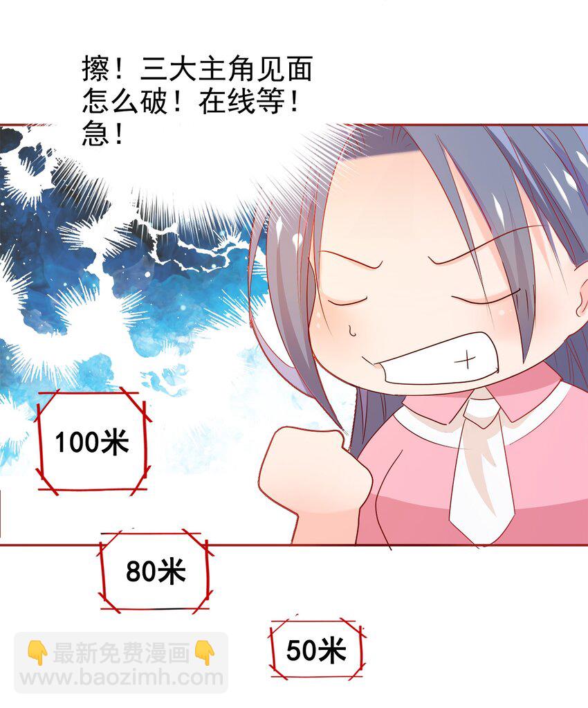 02-第2话