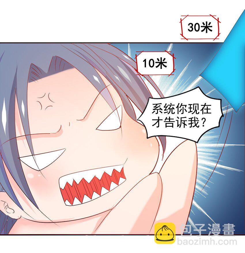 02-第2话