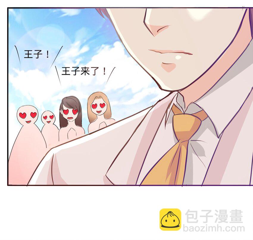 02-第2话