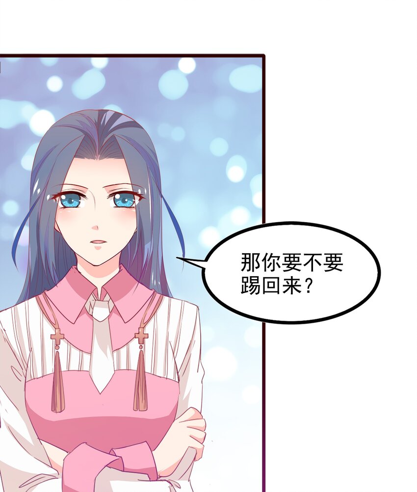 02-第2话