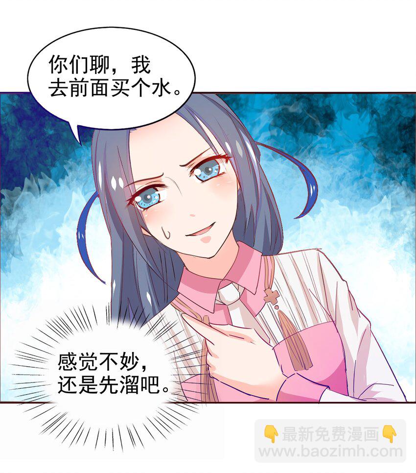 02-第2话