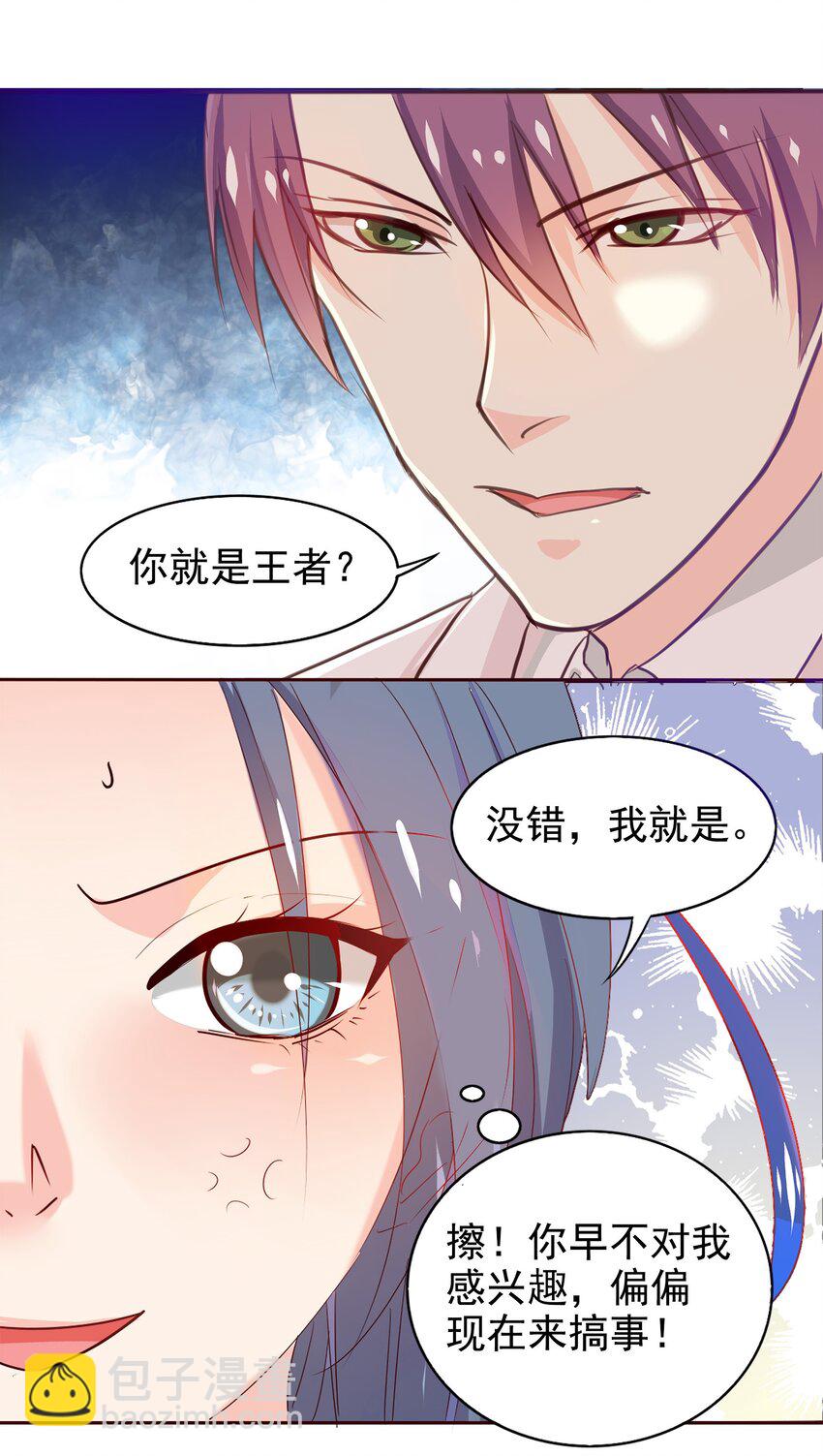 02-第2话