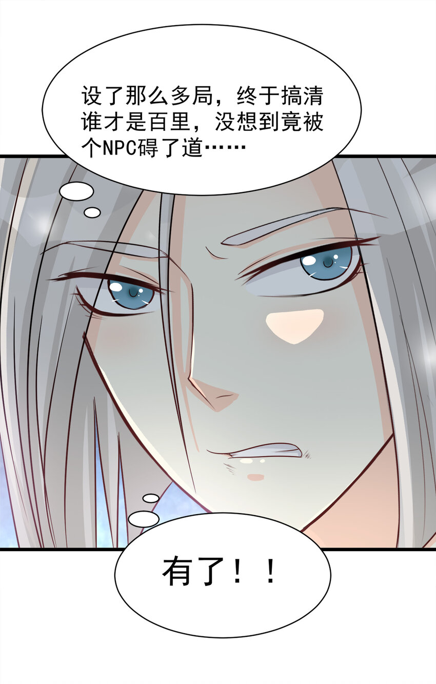 101-第102话