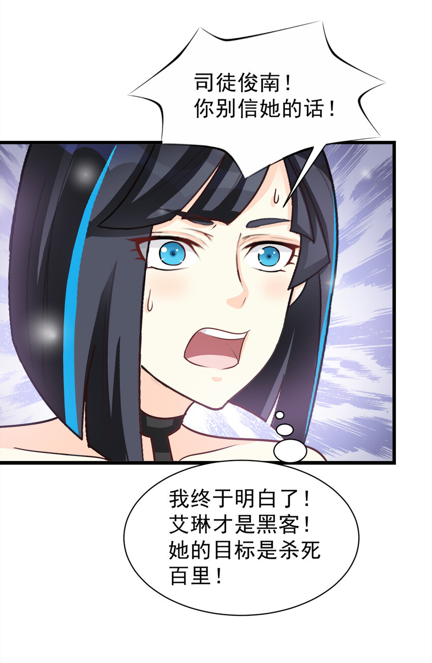 101-第102话