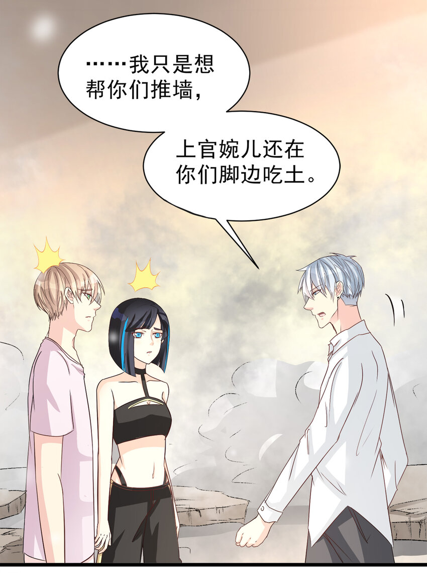 101-第102话
