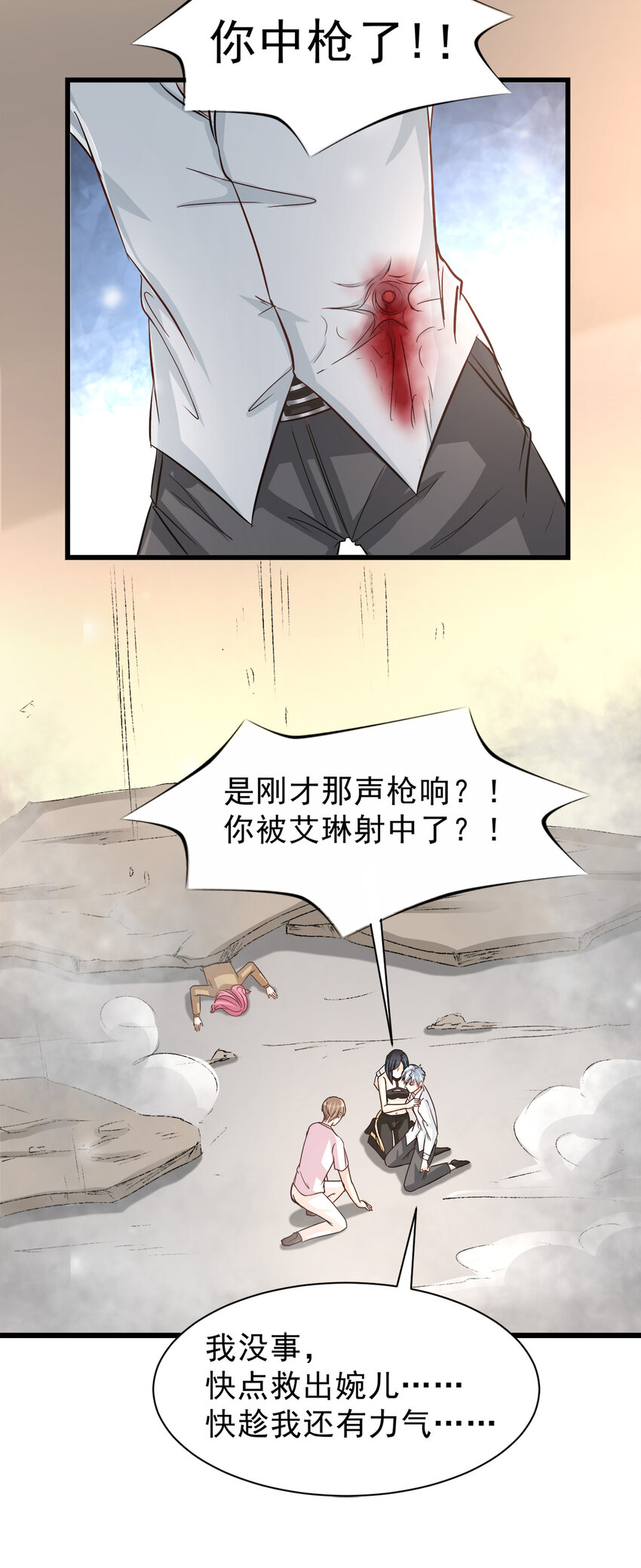 101-第102话