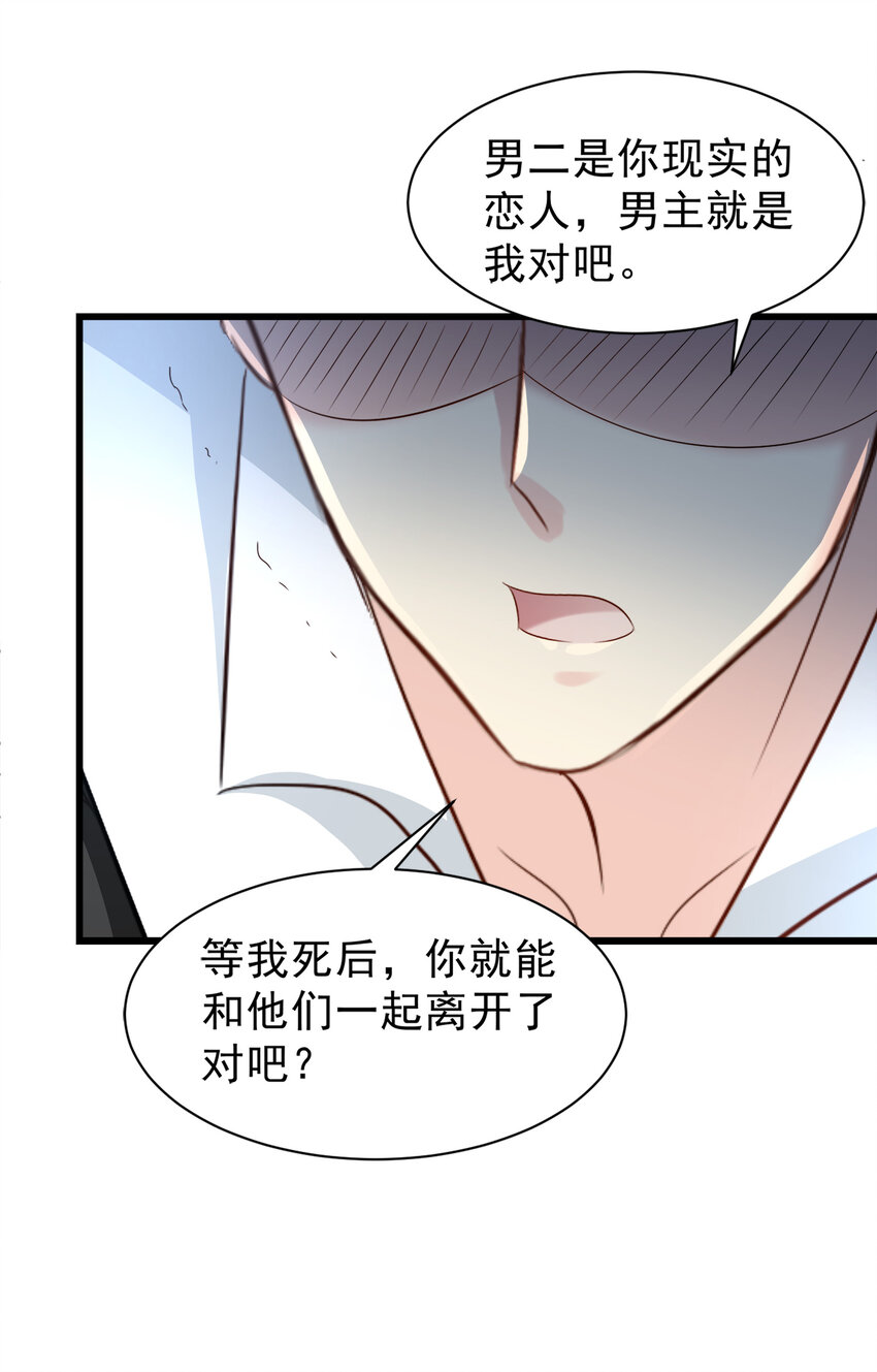 101-第102话