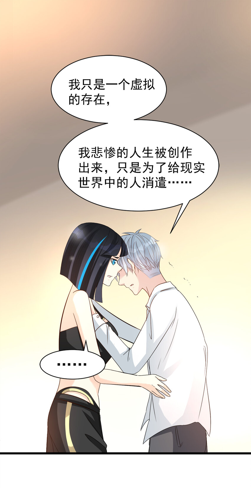 101-第102话