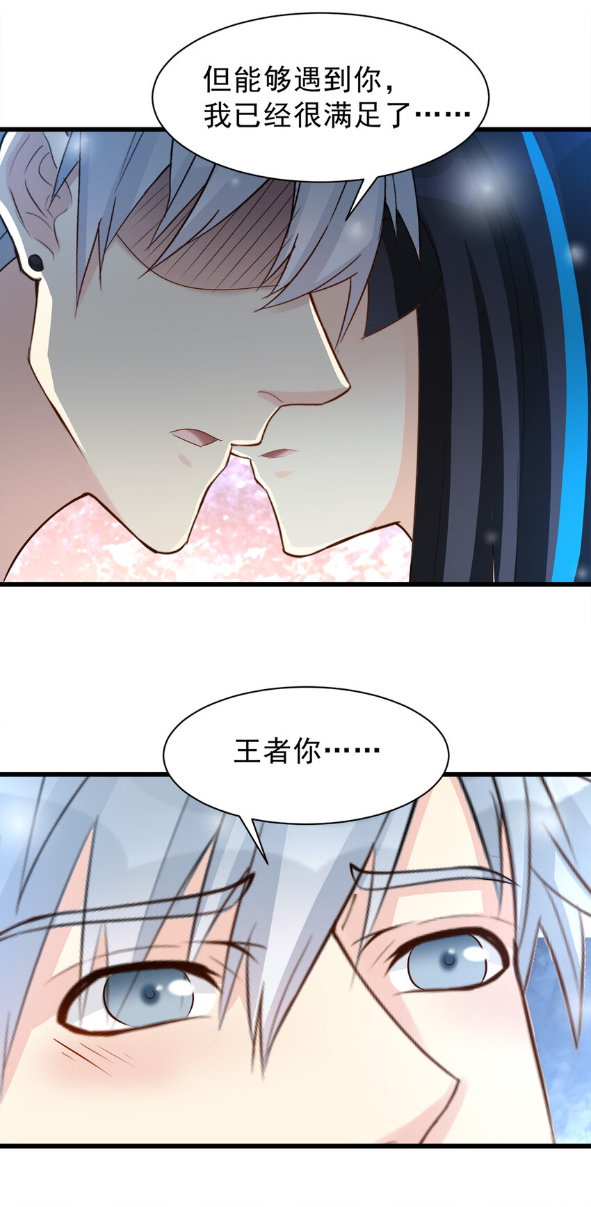 101-第102话