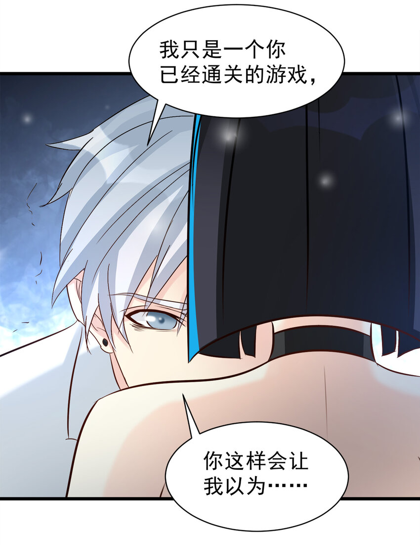101-第102话