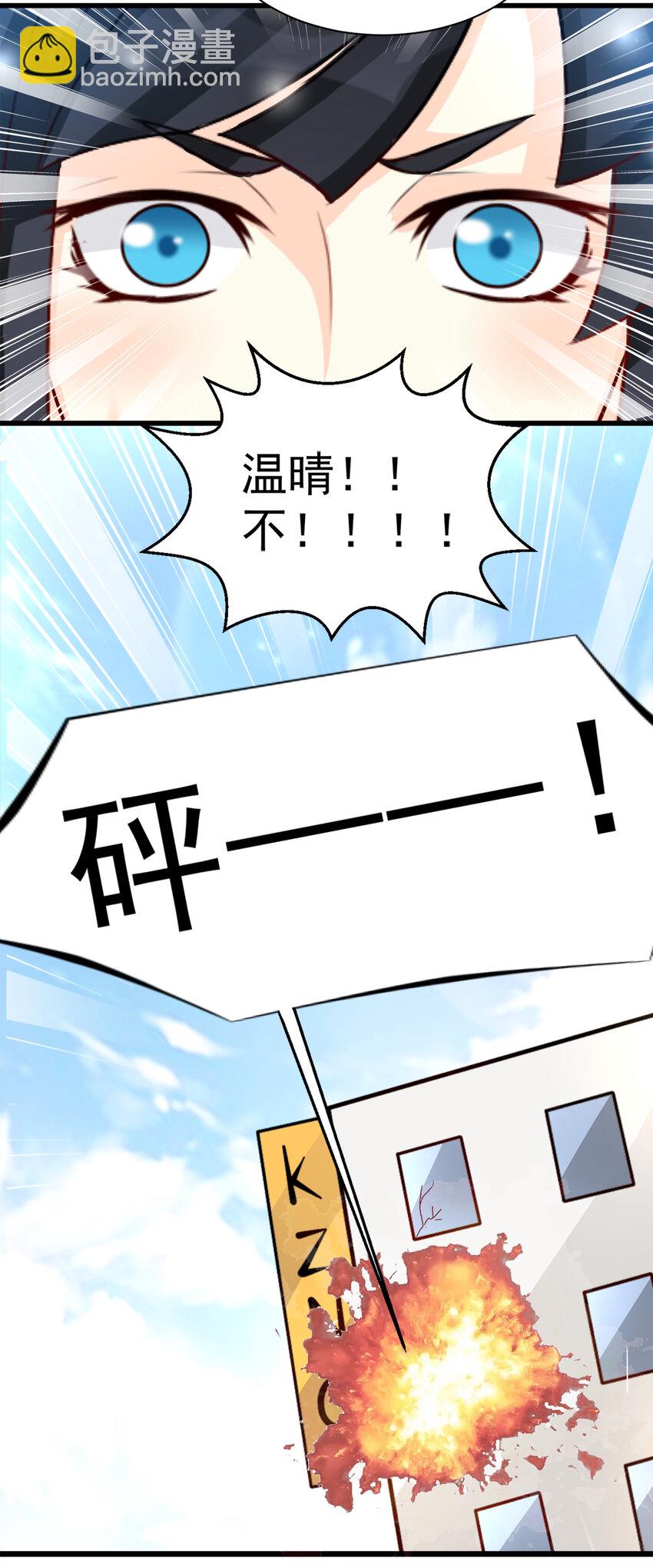 101-第102话