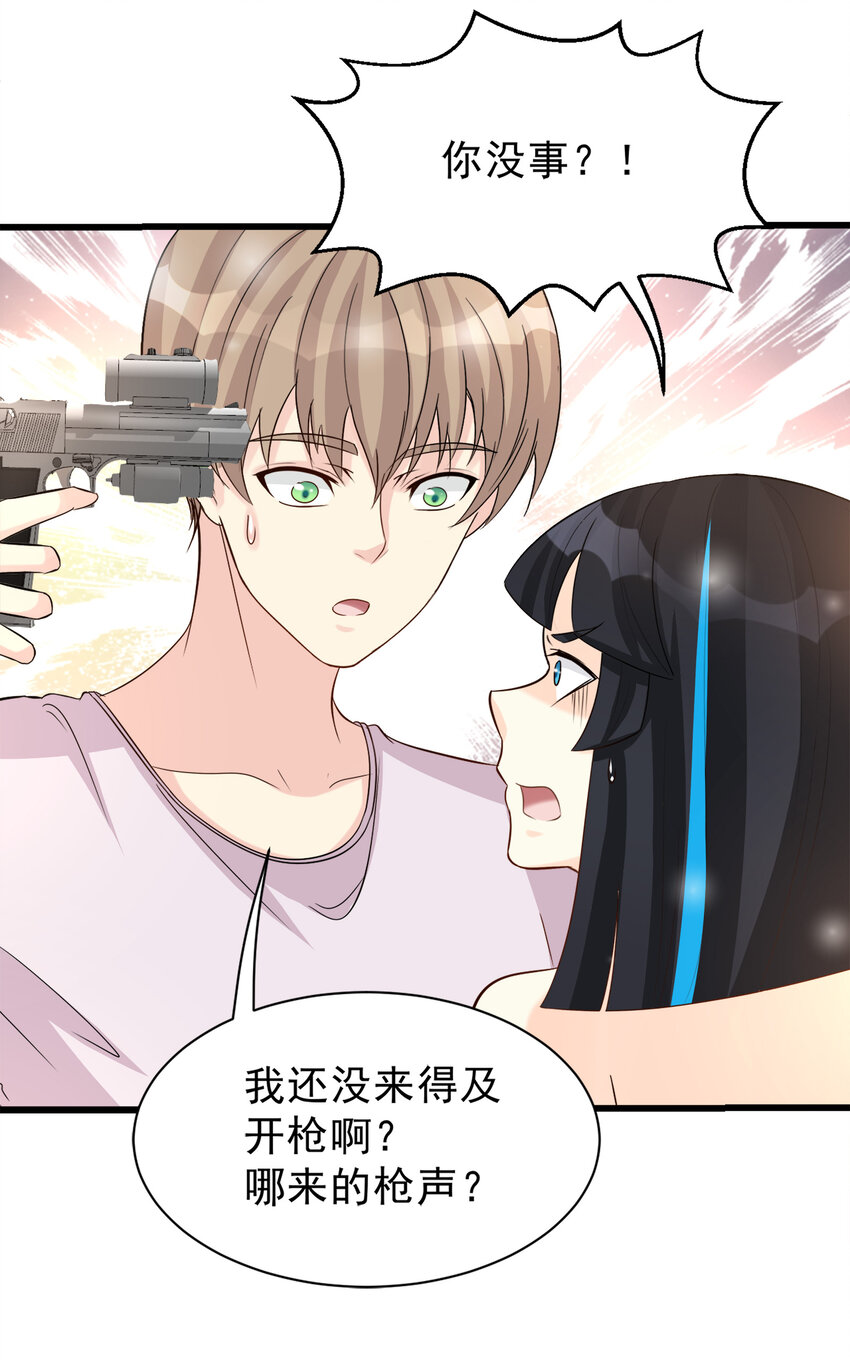 101-第102话