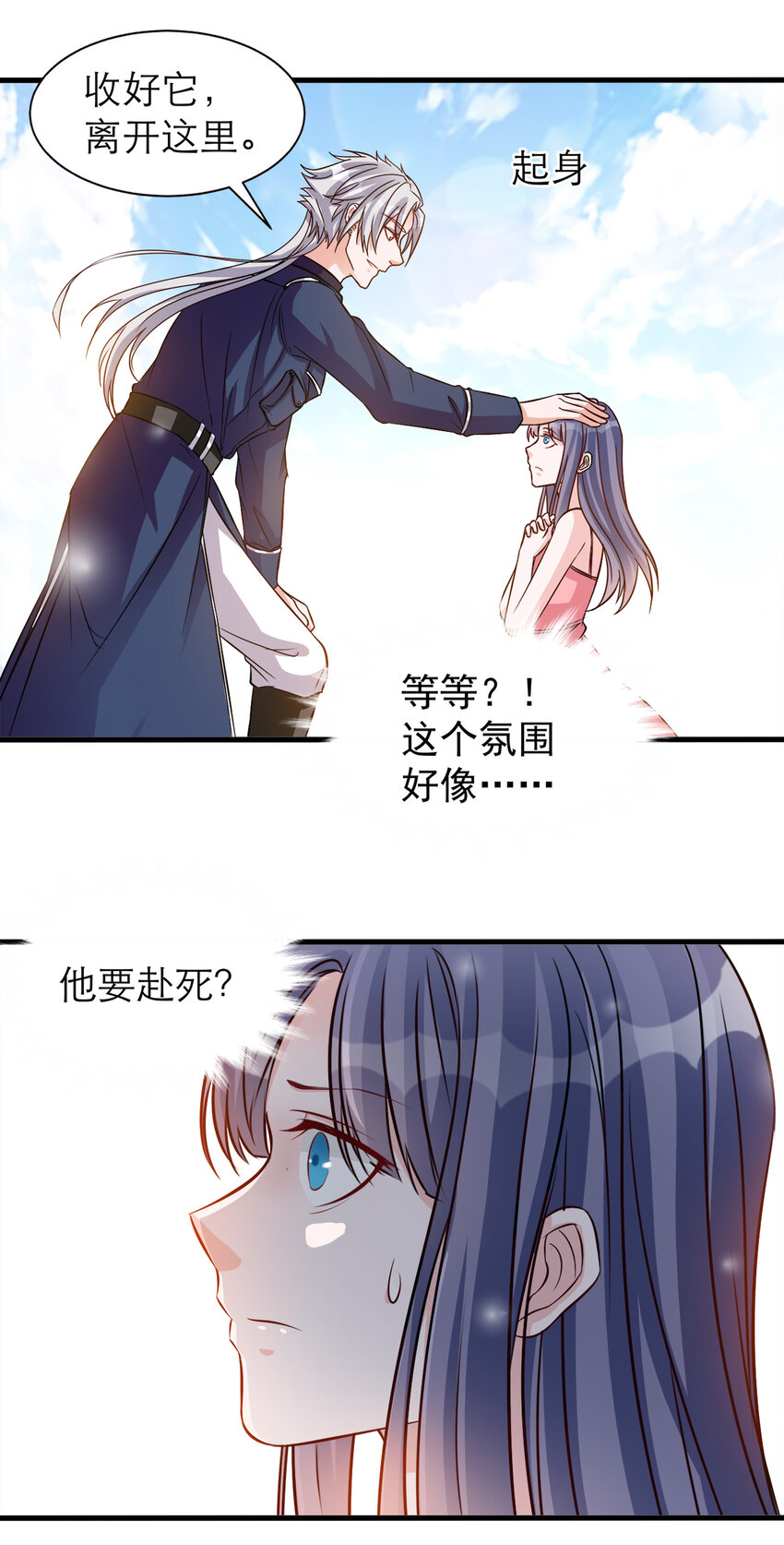 104-第106话