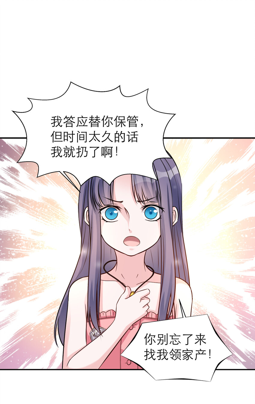 104-第106话