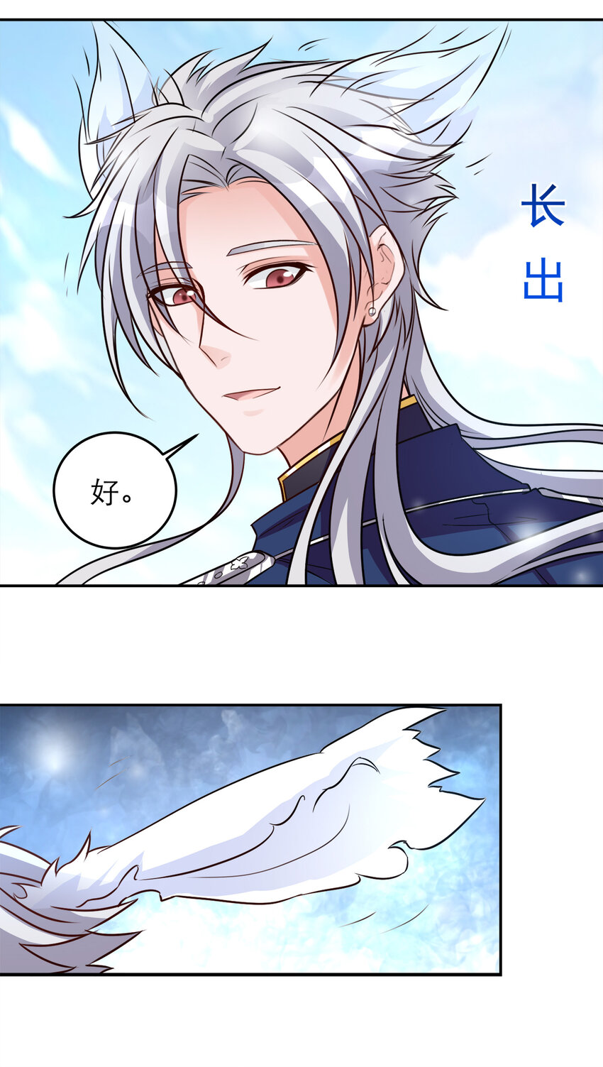 104-第106话