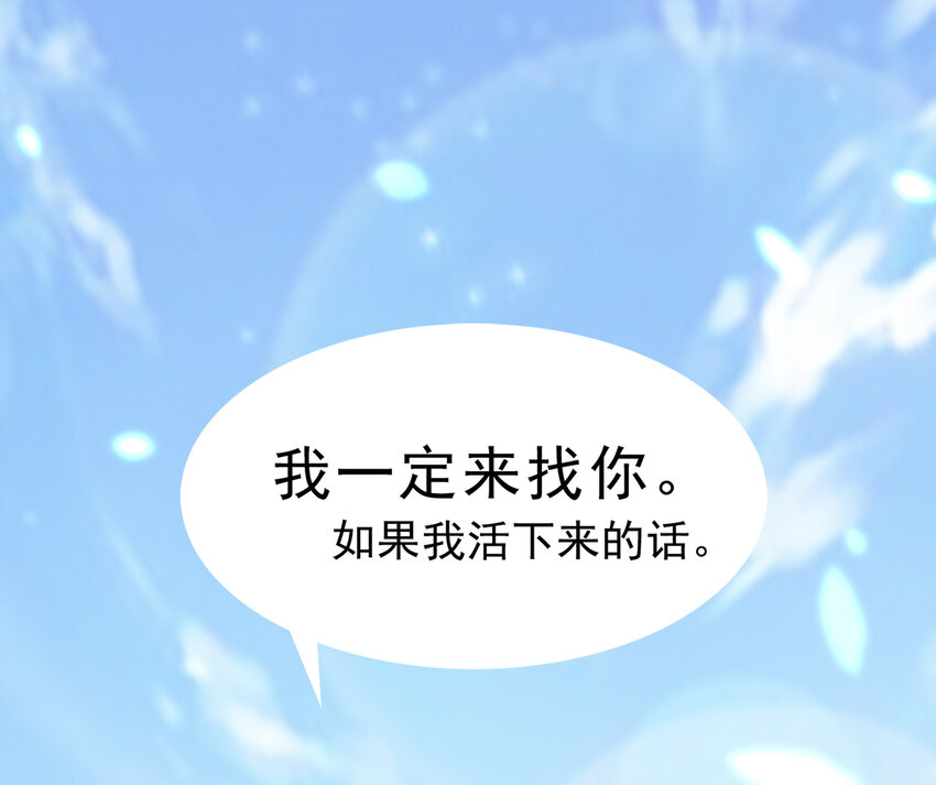 104-第106话