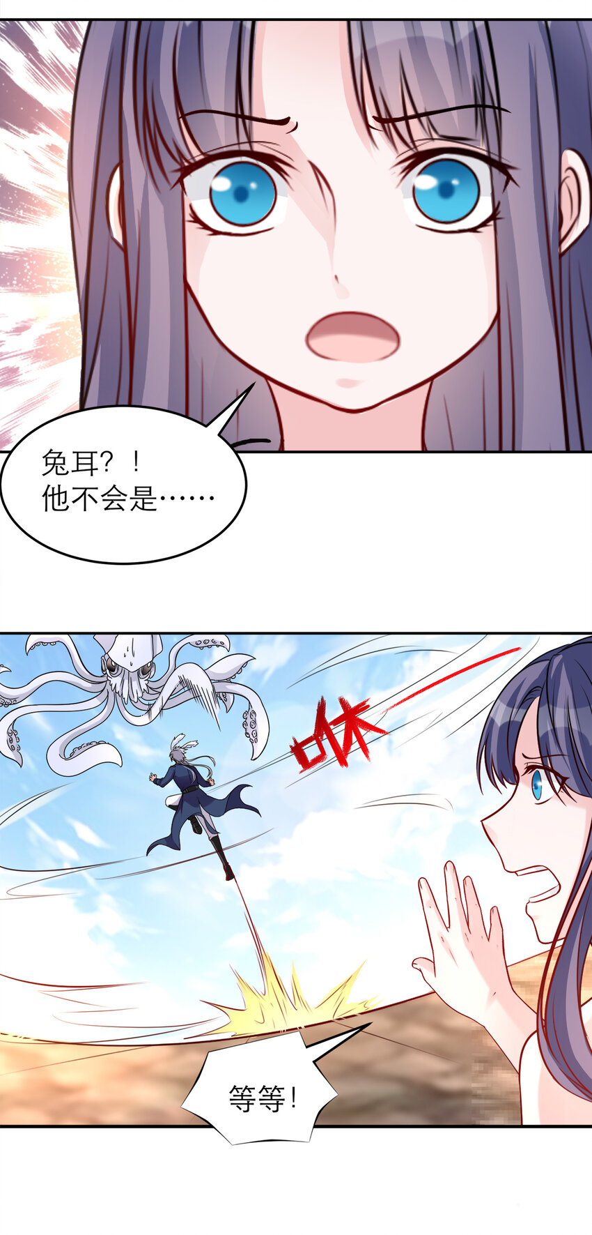 104-第106话