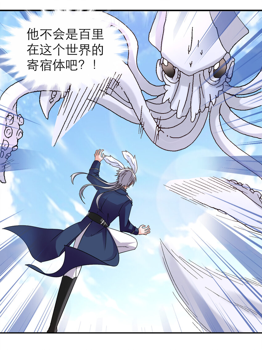 104-第106话