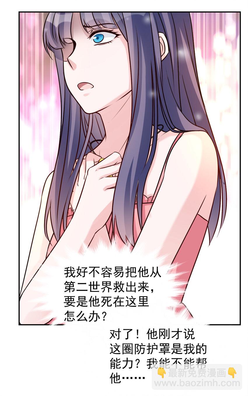 104-第106话