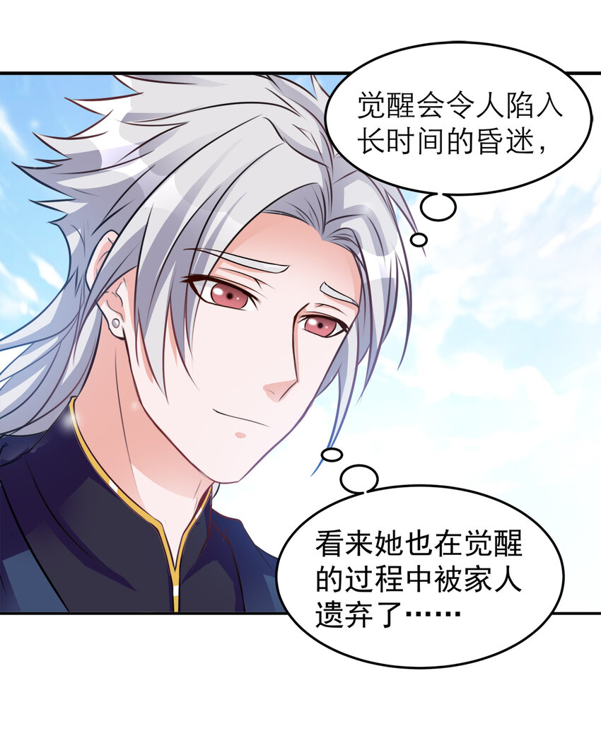 104-第106话