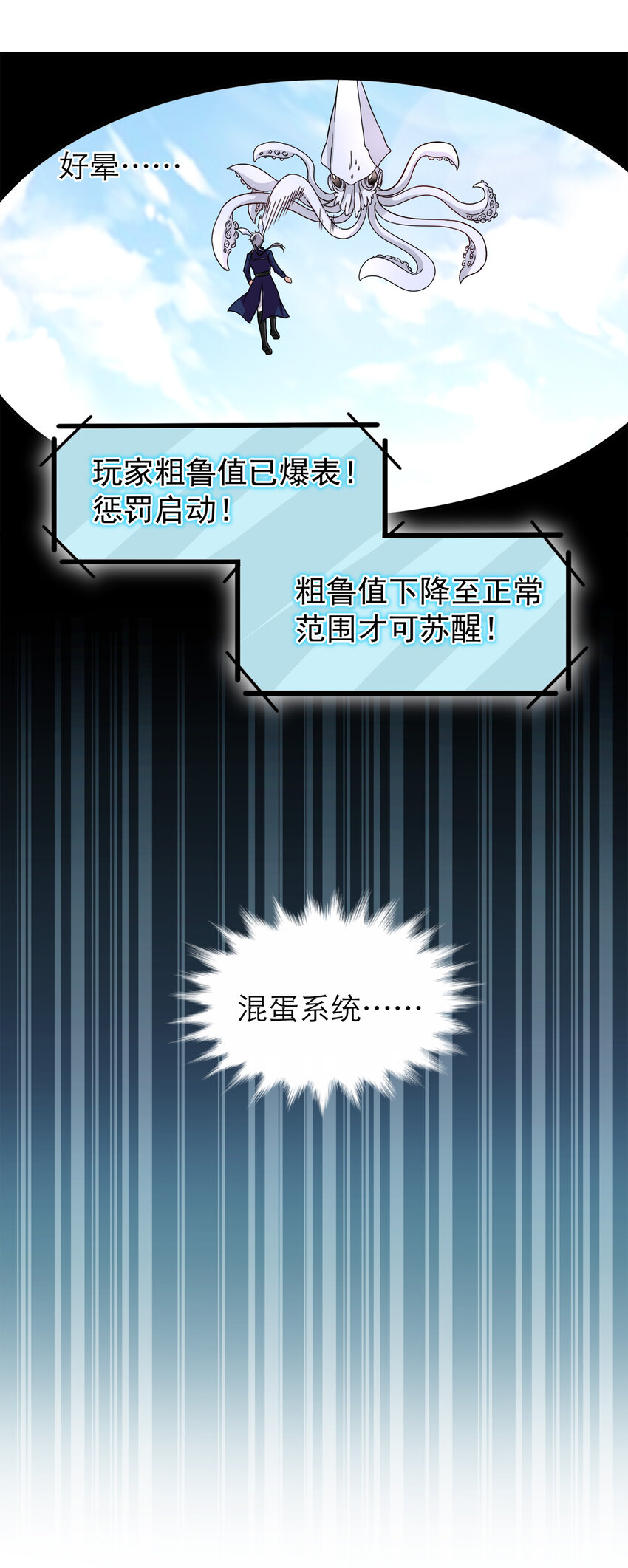 104-第106话