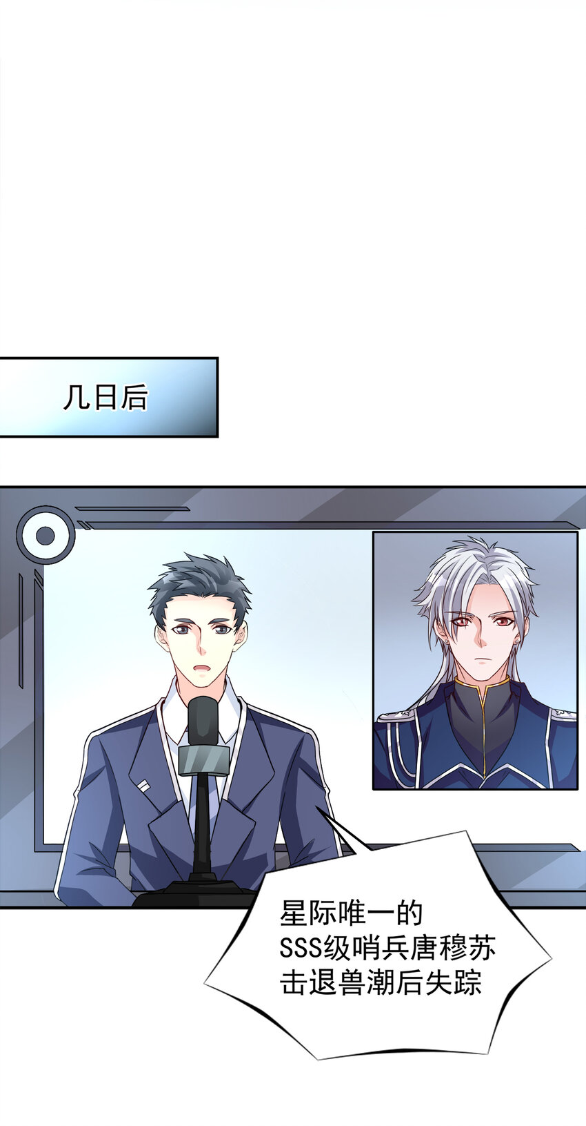 104-第106话