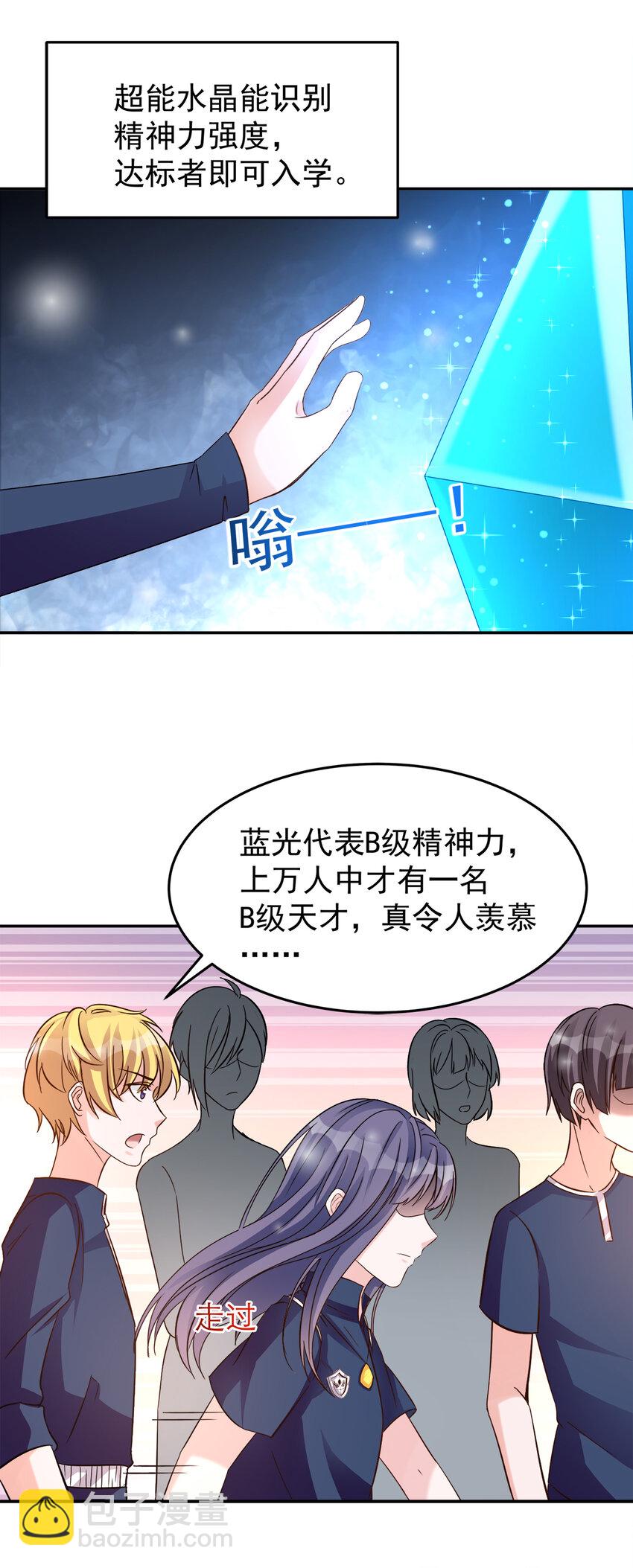 104-第106话