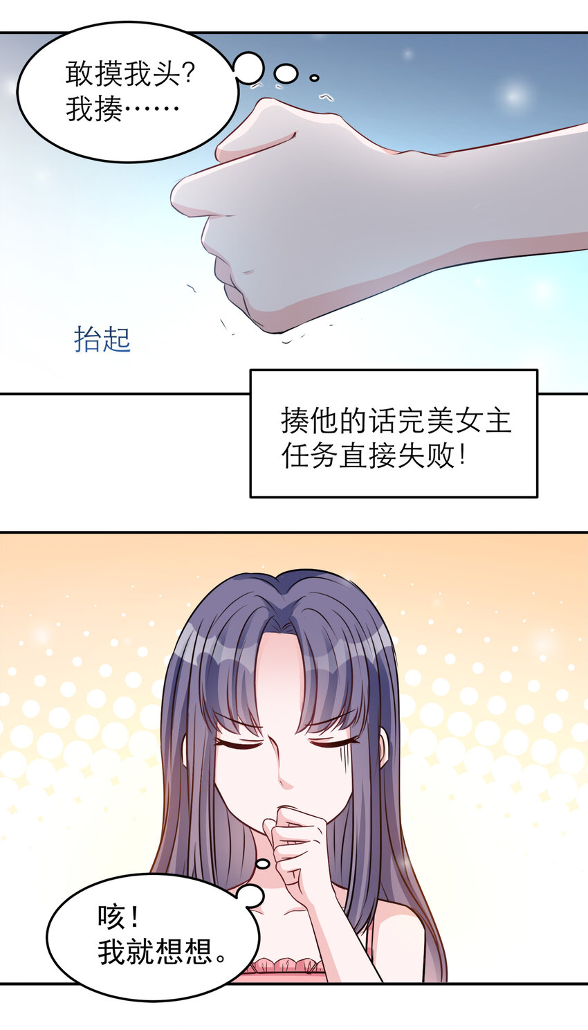 104-第106话