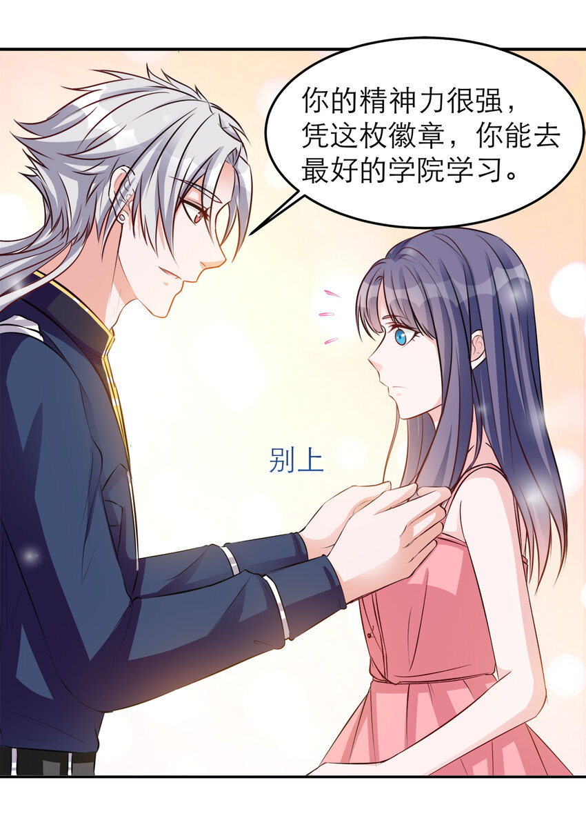 104-第106话
