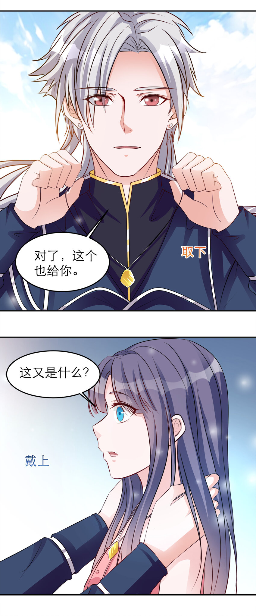 104-第106话