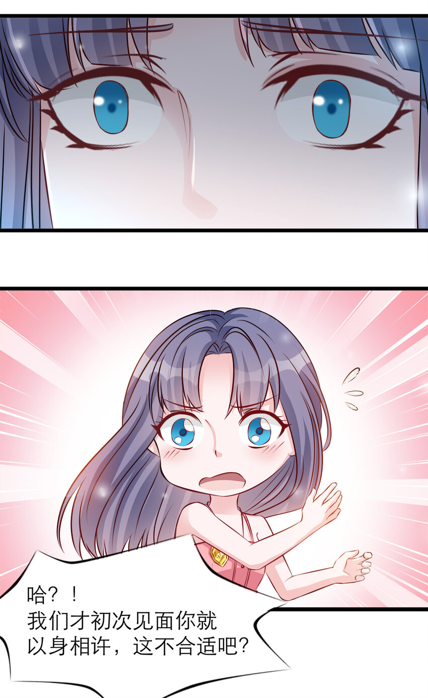 104-第106话