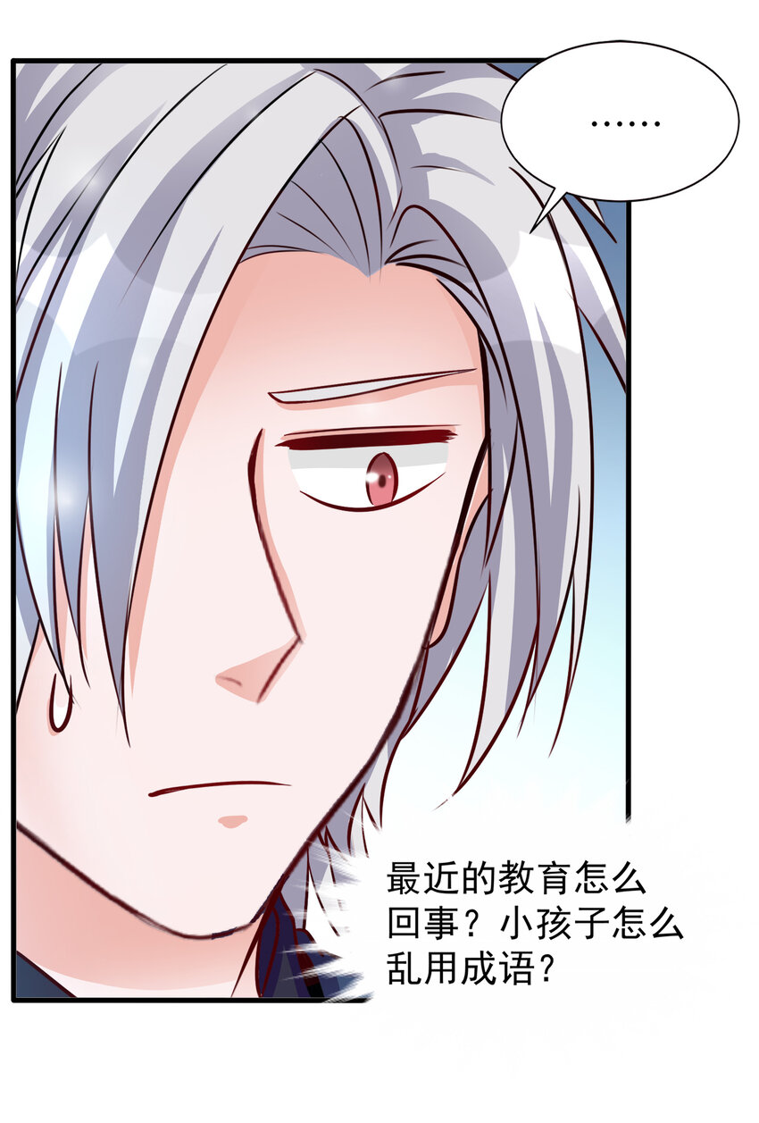 104-第106话