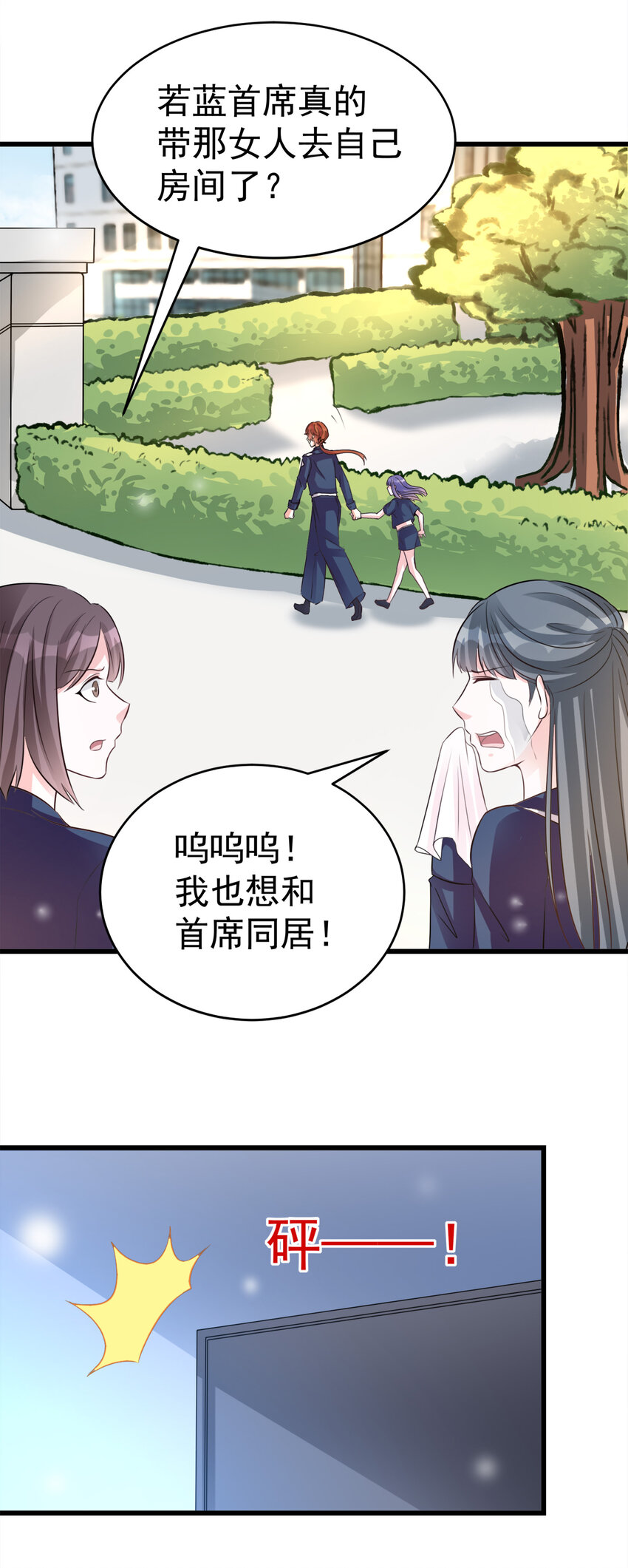 106-第108话