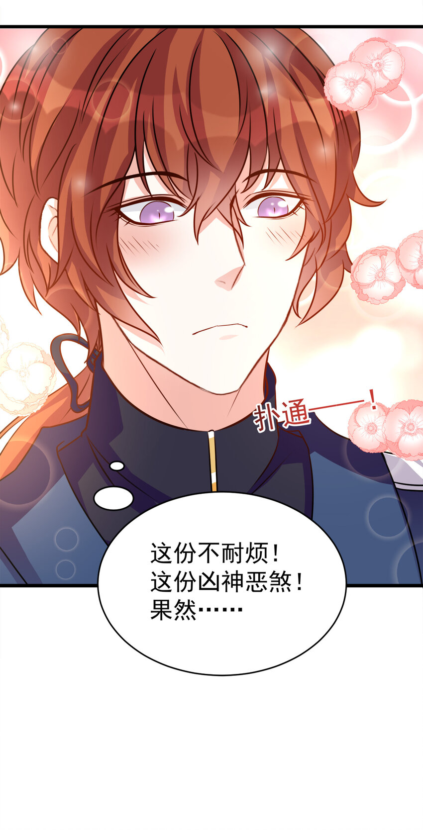 106-第108话